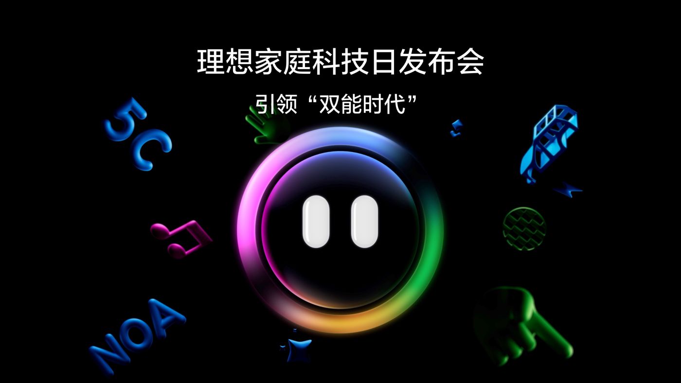 引领“双能时代”z6com·尊龙(中国)时凯集团家庭科技日发布会