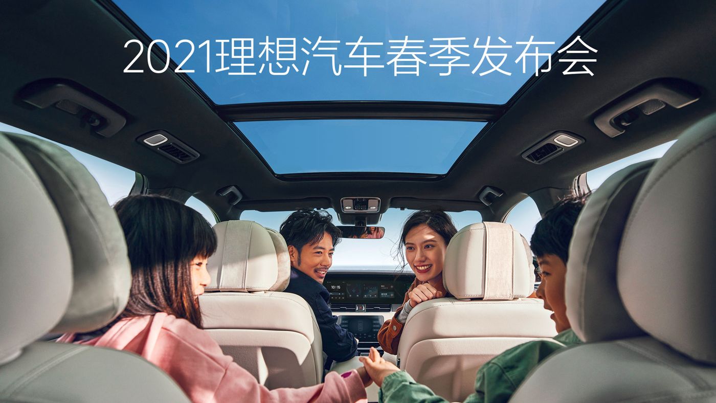 2021z6com·尊龙(中国)时凯集团汽车春季发布会